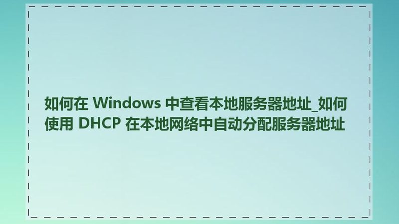 智能马桶排污管堵塞怎么办？处理技巧大揭秘**