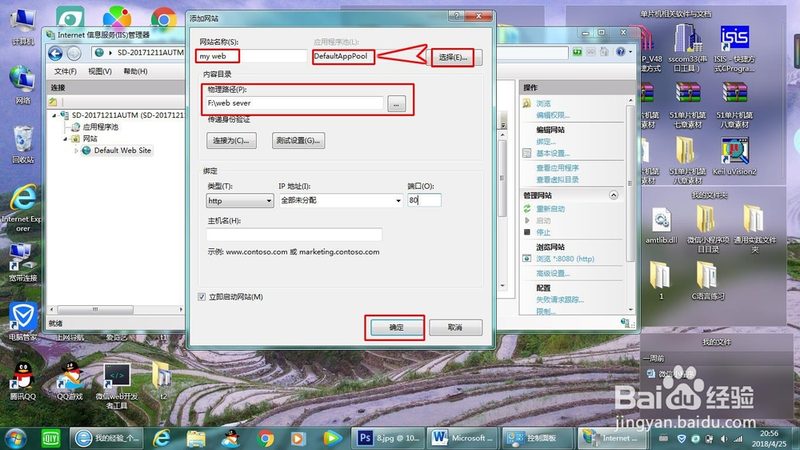 家电维修培训证书考取全攻略